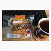 北の国のベーカリー 手包みし ...