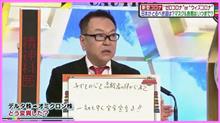徐々にディスクローズされています