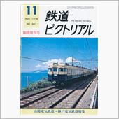 思いっきり後ろ向き