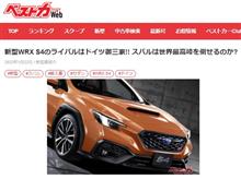 微妙だがそう思う