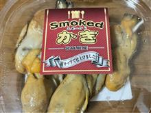 日曜日のツマミは〜😋