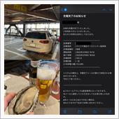 久しぶりにオイスターバーでラ ...