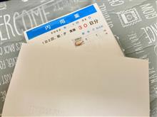 続・退院生活63 x 雑記