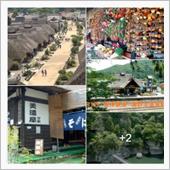 日本の各地に存在する 素晴ら ...