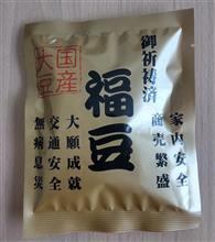 今更ながらですが‥💧💦