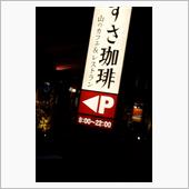 このｄようび。