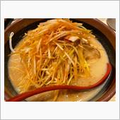 月曜日の昼飯は〜😋
