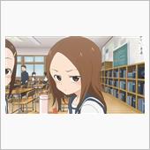 今日のアニメ（その３）