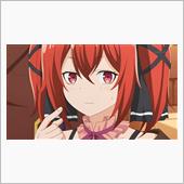 今日のアニメ（その４）