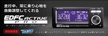   ＼サスペンションを電子制御化⚡️／