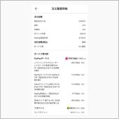 ついついポチリ(#^.^#)