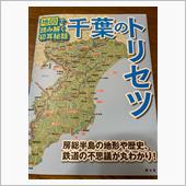 火曜日お早うございます