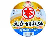 サンョー食品 マルホン 大香胡麻油 海鮮塩ラーメン サンョー食品 マルホン 大香胡麻油 海鮮塩ラーメン