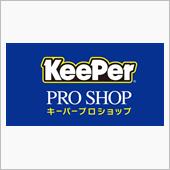 コーティング