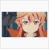 今日のアニメ（その１）
