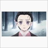 今日のアニメ（その３）