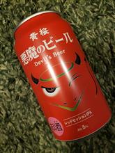 悪魔のビール