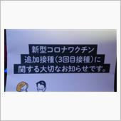 意地でも寝ちゃる。