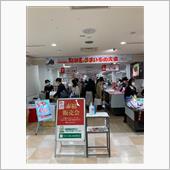 週末うまいものデー