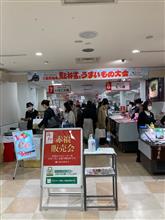 週末うまいものデー