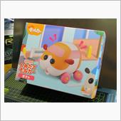 PUI PUI モルカーを作 ...