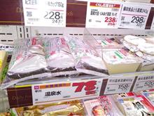 最近のマイブーム♪