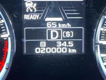 走行距離 20,000km到達！