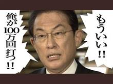 恐ろしさのあまり、目的を見失っとるな。(^^;)