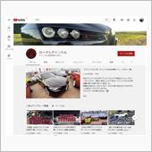 ユーチューバーに取材された( ...
