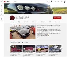ユーチューバーに取材された(^-^;