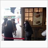 クニャーネの店
