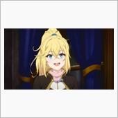 今日のアニメ（その１）