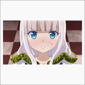 今日のアニメ（その３）