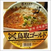 香味徳　牛骨ラーメン