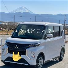 今日2/9の富士山