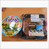 ローソンの尾道焼き～♪