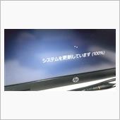 やっと終わる？