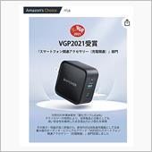 窒化ガリウム計画