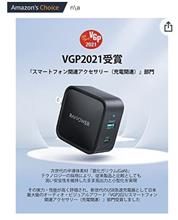 窒化ガリウム計画