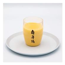 おはやう おはやう