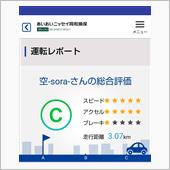 C判定。