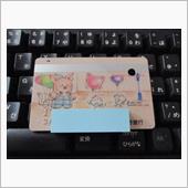 何ともなりま千円--；