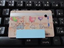 何ともなりま千円--；