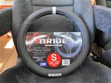 ＢＲＩＤＥからステアリングカバー新発売！