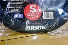 BRIDE（ブリッド）から新商品登場!!なんですが、シートじゃなくてハンドルカバー!! フィット感、フリップ性に優れ、センターマークと“BRIDE”ロゴまで付いてます。スポーツ走行も楽しめちゃう!?