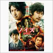 今年５本目の映画はこれ