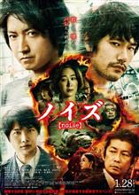 今年５本目の映画はこれ