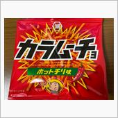 今夜のツマミは〜😁🍻😁