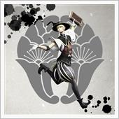 今日は