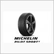 【ルーテ乗りに朗報！】　MICHELIN PILOT SPORT 5（パイロット スポーツ ファイブ）